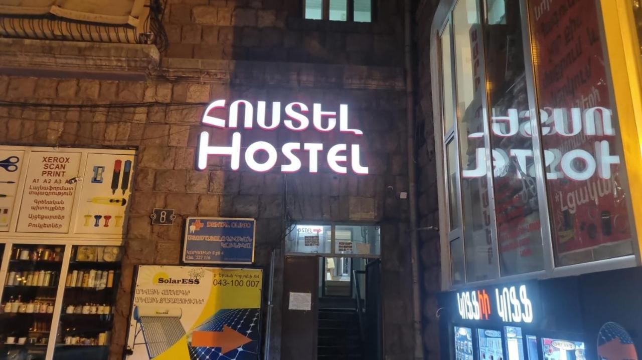 N 1 Hostel Erevan Exterior foto